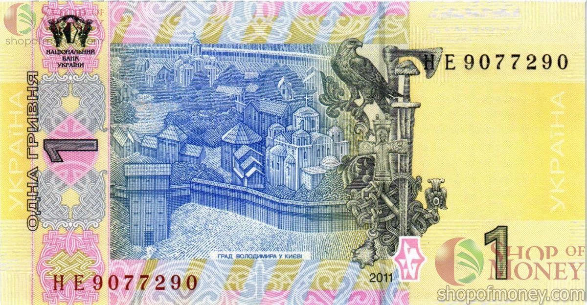 УКРАИНА 1 ГРИВНА (-НЕ-ПРЕФИКС) 2