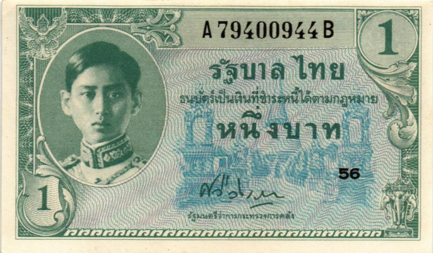 ТАИЛАНД 1 БАТ 1