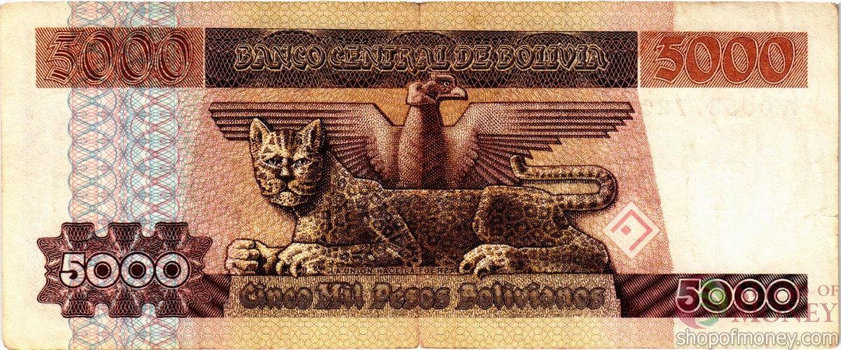 БОЛИВИЯ 5000 БОЛИВИАНОС 2