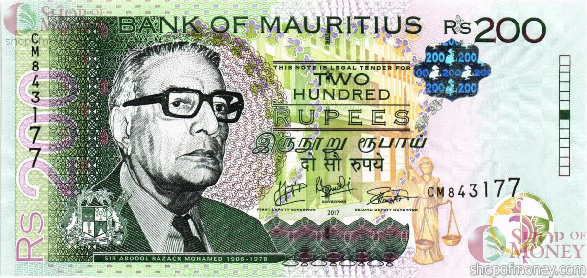 МАВРИКИЙ 200 РУПИЙ 1