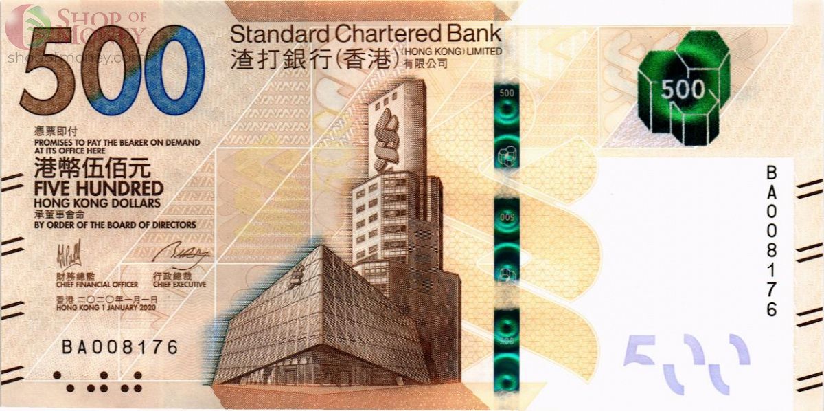 ГОНКОНГ 500 ДОЛЛАРОВ (SCB) 1