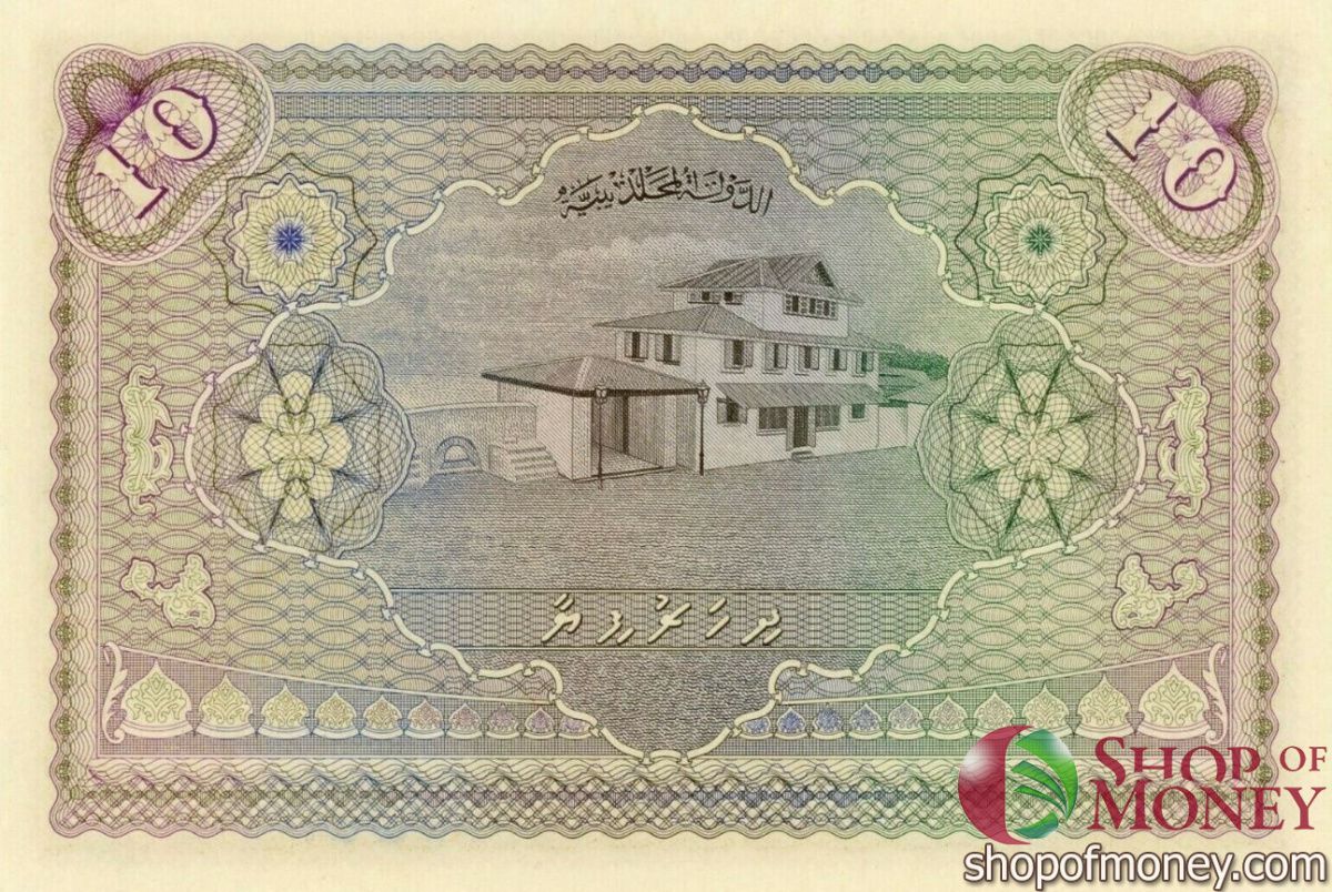 МАЛЬДИВСКАЯ РЕСПУБЛИКА 10 РУФИЙ 2