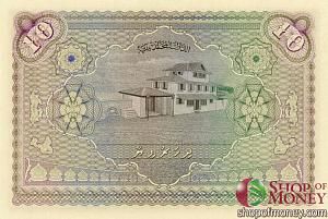 МАЛЬДИВСКАЯ РЕСПУБЛИКА 10 РУФИЙ 2