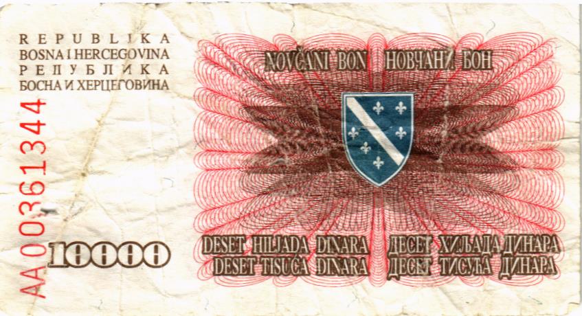 БОСНИЯ И ГЕРЦЕГОВИНА 10000 ДИНАР 2