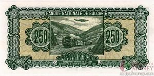 БОЛГАРИЯ 250 ЛЕВА 2