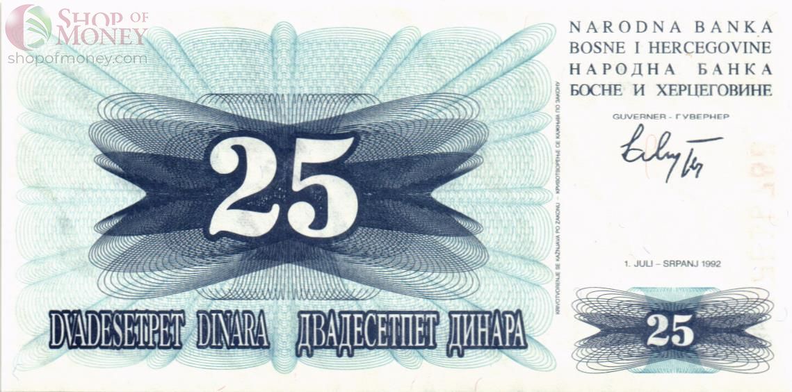 БОСНИЯ И ГЕРЦЕГОВИНА 25 ДИНАР 1