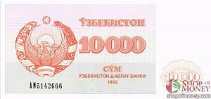 УЗБЕКИСТАН 10000 СУМ 1