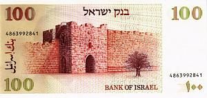 ИЗРАИЛЬ 100 ШЕКЕЛЕЙ 2