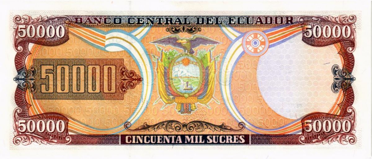 ЭКВАДОР 50000 СУКРЕ (12-07-1999) 2