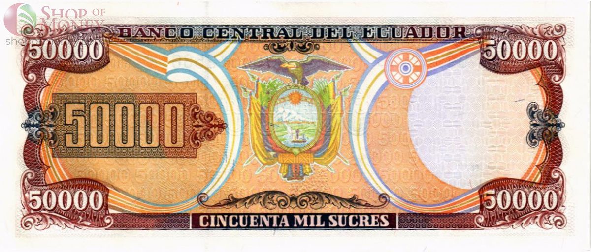 ЭКВАДОР 50000 СУКРЕ (12-07-1999) 2