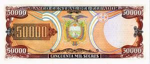 ЭКВАДОР 50000 СУКРЕ (12-07-1999) 2