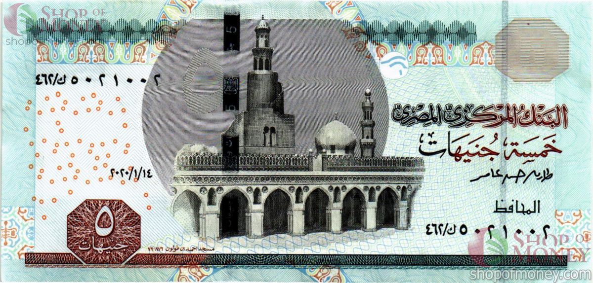 ЕГИПЕТ 5 ФУНТОВ 1