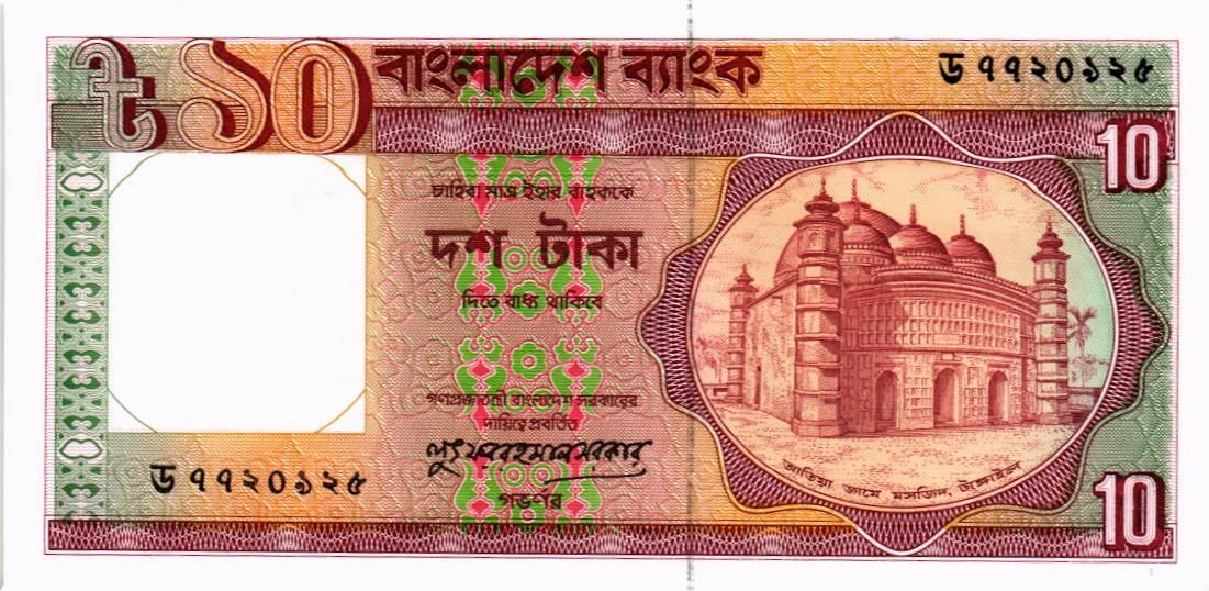 БАНГЛАДЕШ 10 ТАКА 1
