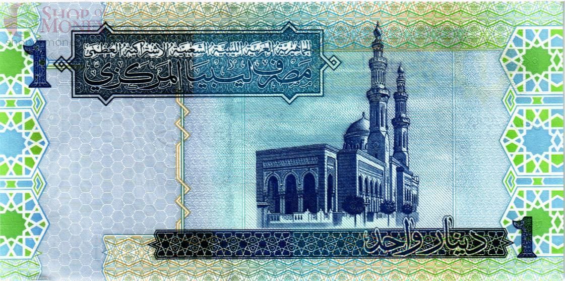 ЛИВИЯ 1 ДИНАР 2