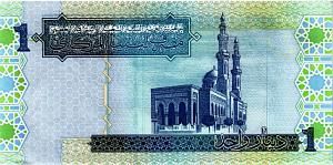 ЛИВИЯ 1 ДИНАР 2