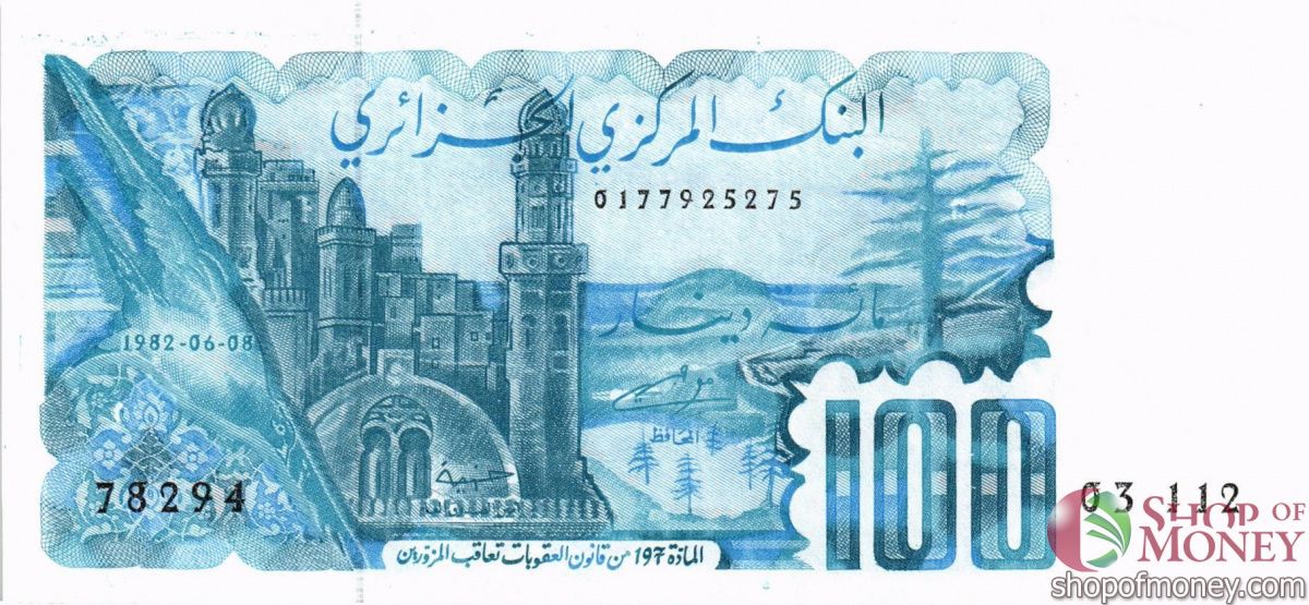 АЛЖИР 100 ДИНАР 1