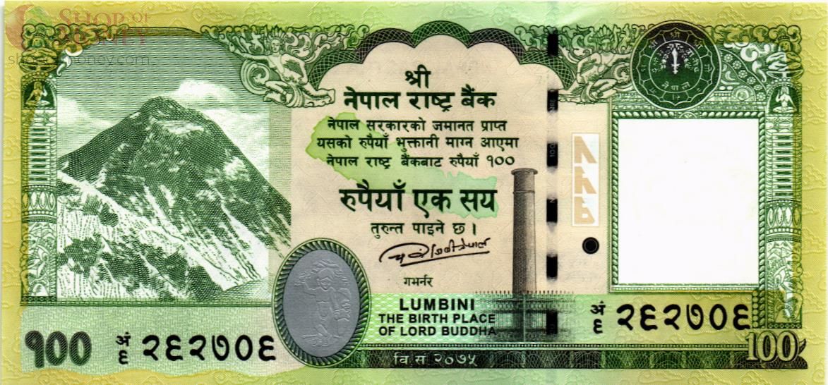 НЕПАЛ 100 РУПИЙ 1