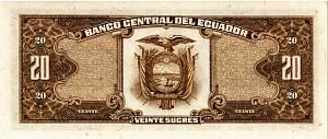 ЭКВАДОР 20 CУКРЕ 2