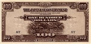 МАЛАЙЯ 100 ДОЛЛАРОВ 1