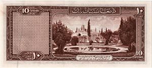 АФГАНИСТАН 10 АФГАНИ 2