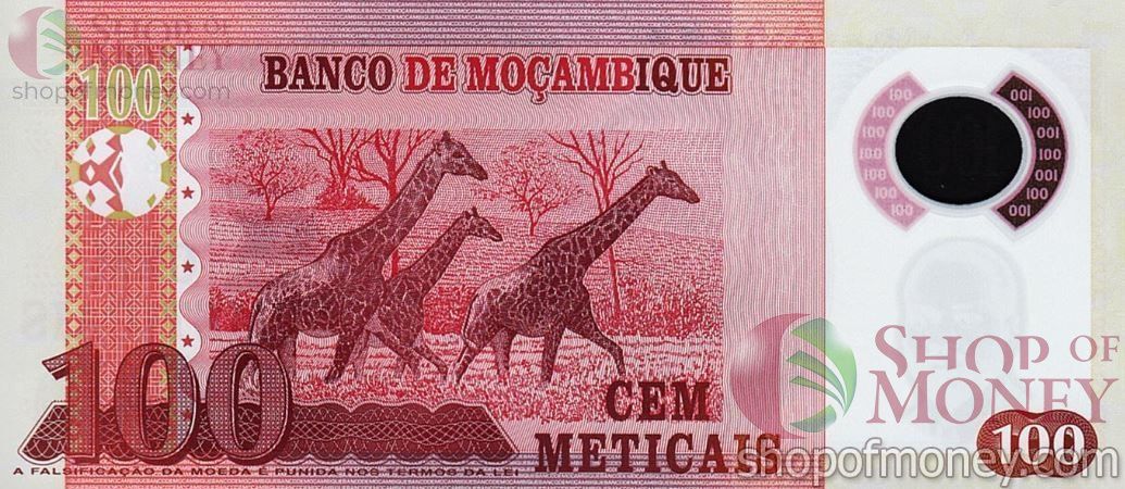 МОЗАМБИК 100 МЕТИКАЛЬ 2