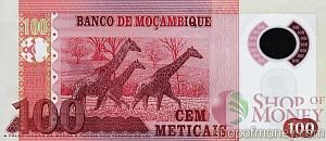 МОЗАМБИК 100 МЕТИКАЛЬ 2