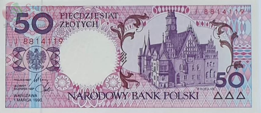 ПОЛЬША 1-2-5-10-20-50-100-200-500 ЗЛОТЫХ (9 БАНКНОТ) 17