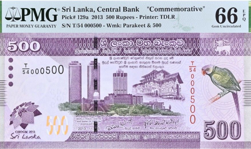 ШРИ-ЛАНКА 500 РУПИЙ (#T/54 000500 - PMG - GRADE 66) 1