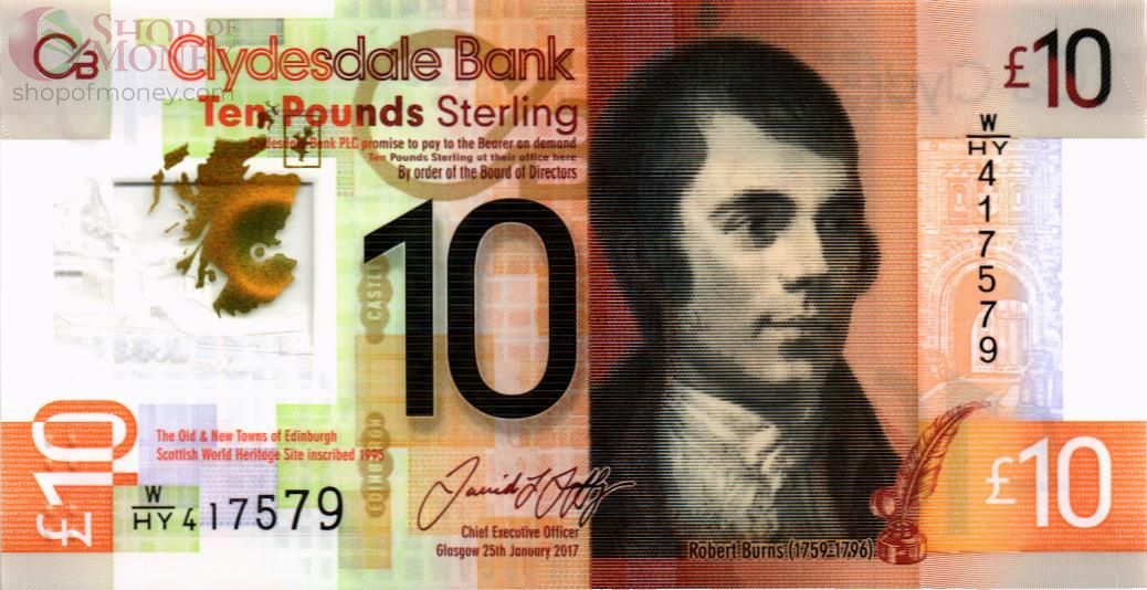ШОТЛАНДИЯ 10 ФУНТОВ (CLYDESDALE BANK) 1