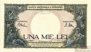 РУМЫНИЯ 1000 ЛЕЙ 1
