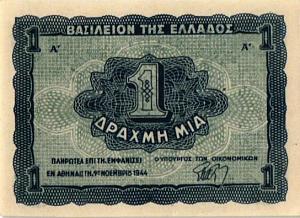 ГРЕЦИЯ 1 ДРАХМ 1