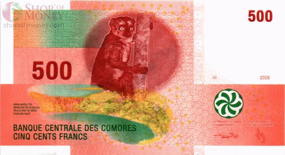 КОМОРСКИЕ ОСТРОВА 500 ФРАНКОВ 1