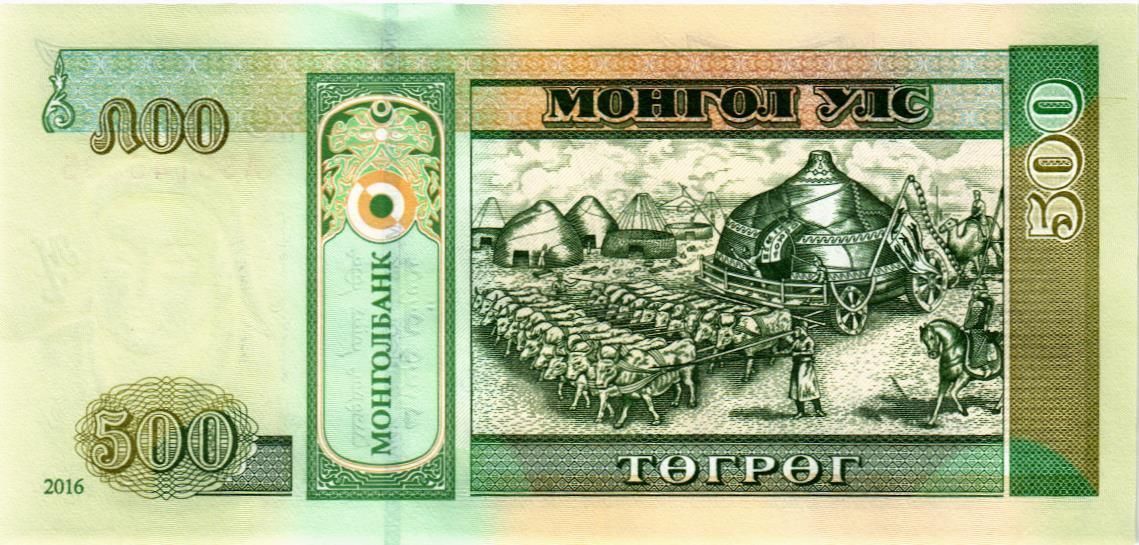 МОНГОЛИЯ 500 ТУГРИКОВ 2