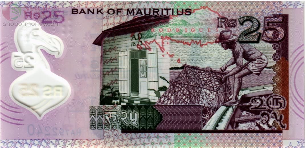 МАВРИКИЙ 25 РУПИЙ 2