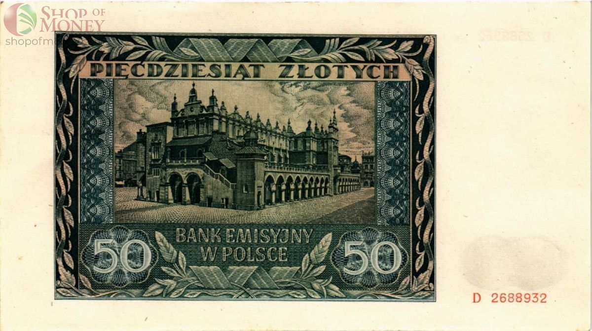 ПОЛЬША 50 ЗЛОТЫХ 2