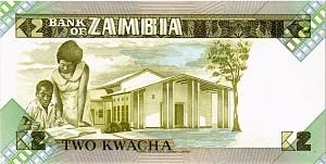 ЗАМБИЯ 2 КВАЧА 2