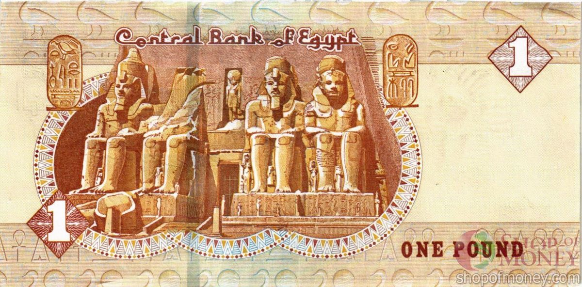 ЕГИПЕТ 1 ФУНТ 2