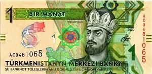 ТУРКМЕНИСТАН 1 МАНАТ 1