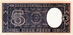 ЧИЛИ 5 ПЕСО 2