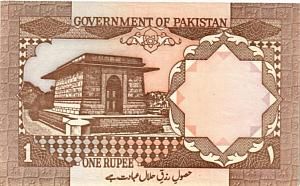 ПАКИСТАН 1 РУПИЯ 2