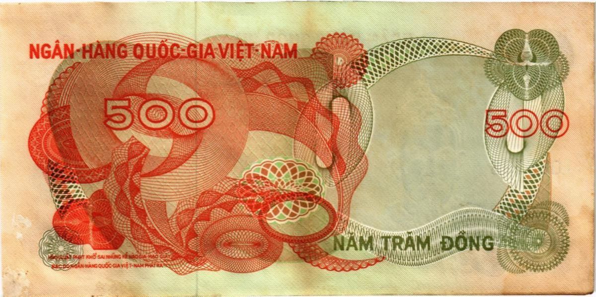 ЮЖНЫЙ ВЬЕТНАМ 500 ДОНГ 2