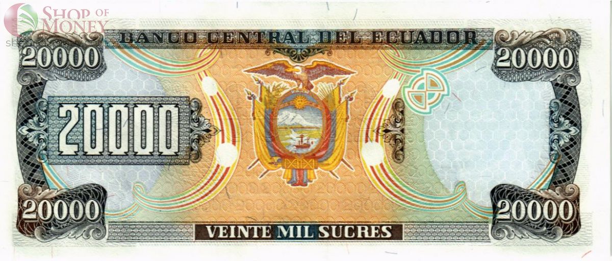 ЭКВАДОР 20000 CУКРЕ (12.07.1999) 2