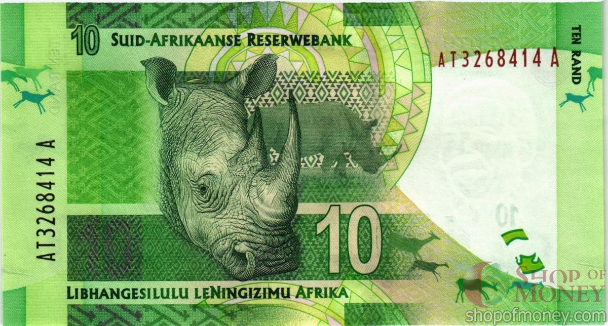ЮАР 10 РАНД 2