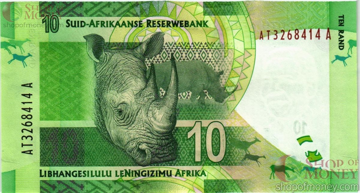 ЮАР 10 РАНД 2