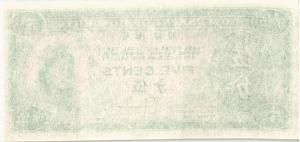 ГОНКОНГ 5 ЦЕНТОВ 2