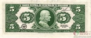 САЛЬВАДОР 5 КОЛОН 2