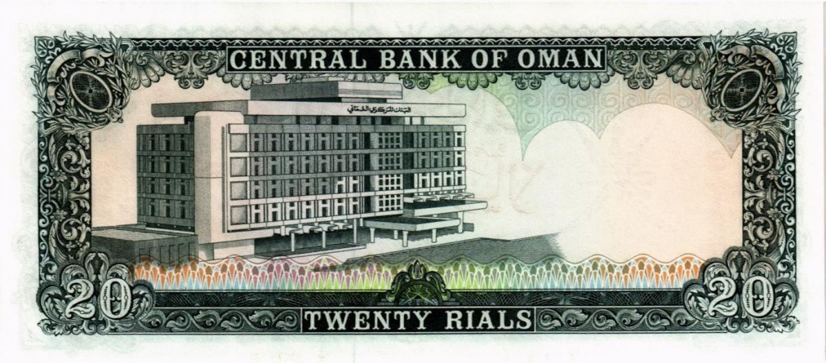 ОМАН 20 РИАЛ 2