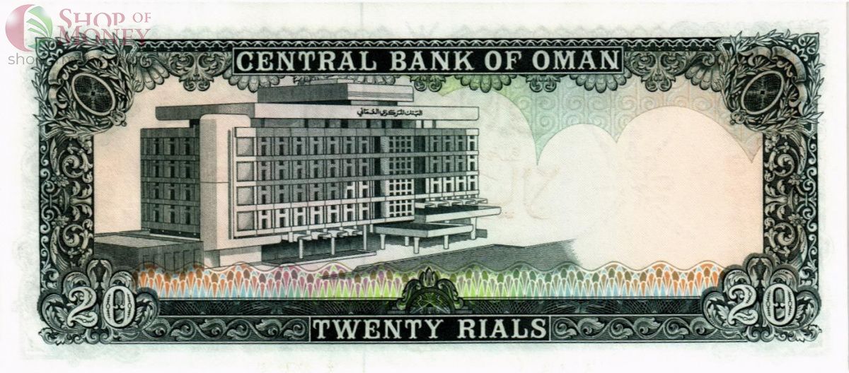 ОМАН 20 РИАЛ 2