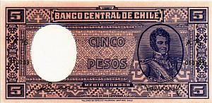 ЧИЛИ 5 ПЕСО 1