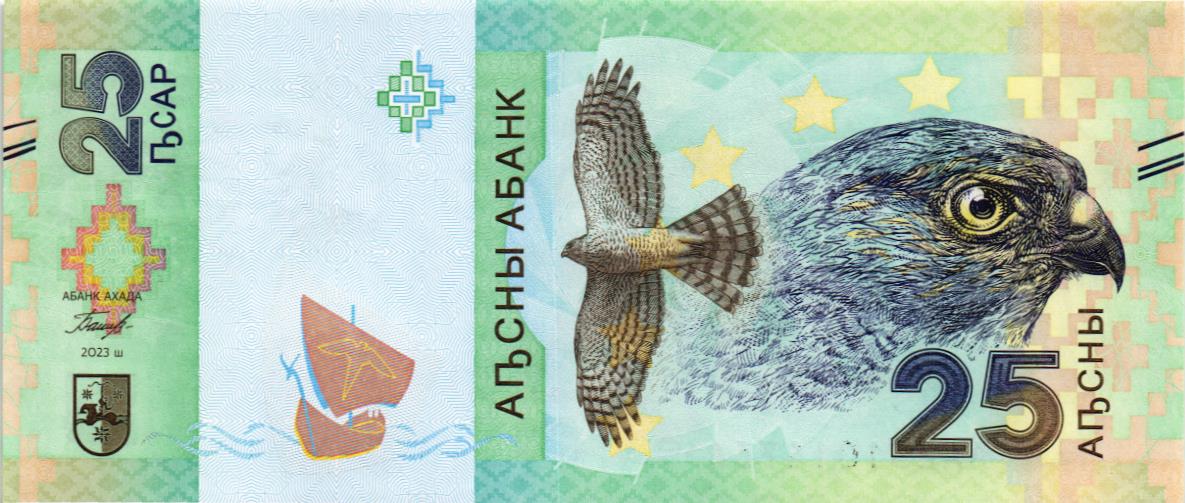 АБХАЗИЯ 25 АПСАР (AA) 1
